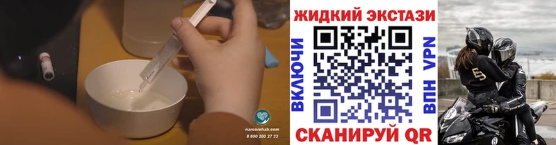 БУТИРАТ бутик  Купить закладки  Еманжелинск 