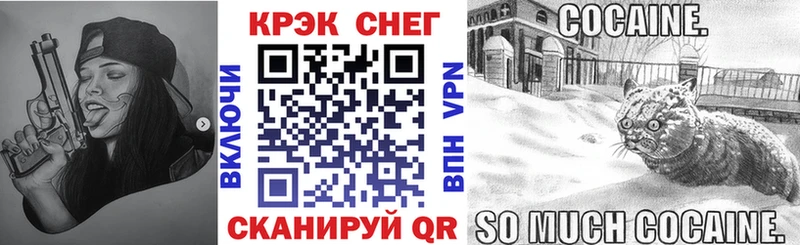 Купить закладки  Еманжелинск  COCAIN Columbia 
