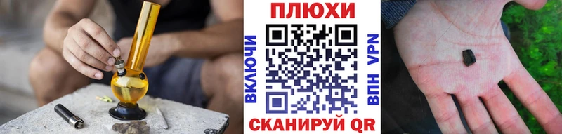 Купить где  Еманжелинск  ГАШ VHQ 