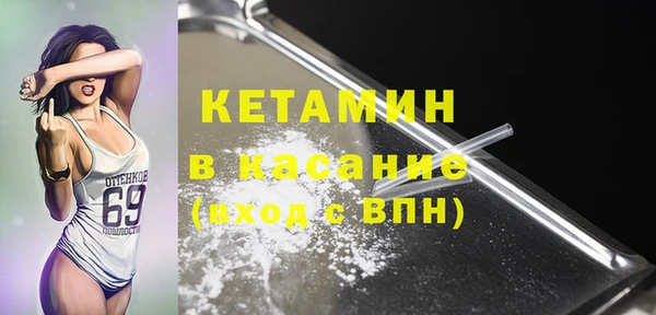 меф Армянск