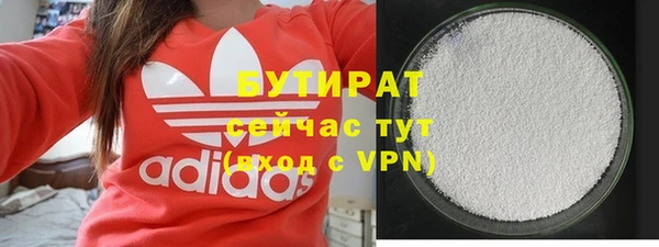 меф Армянск