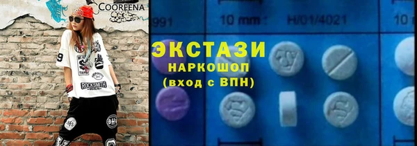 COCAINE Аркадак