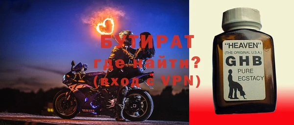 круглые Арсеньев