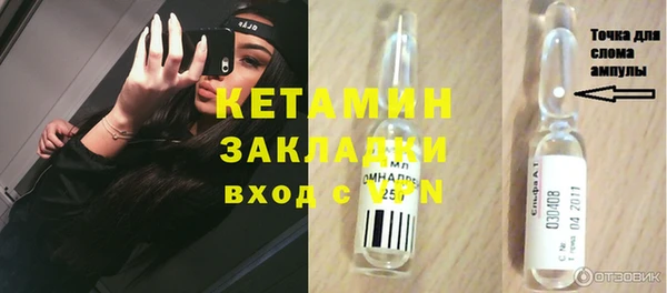 COCAINE Аркадак