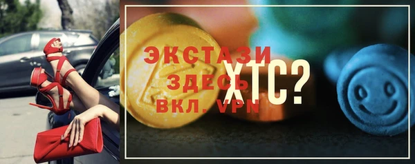 меф Армянск