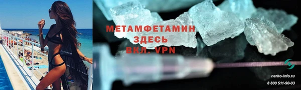 меф Армянск