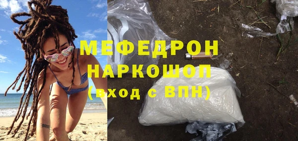 COCAINE Аркадак