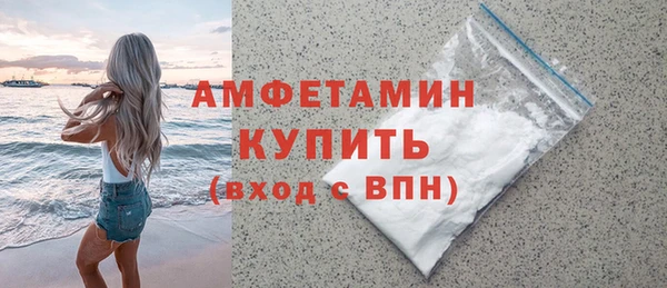 меф Армянск