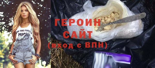 COCAINE Аркадак