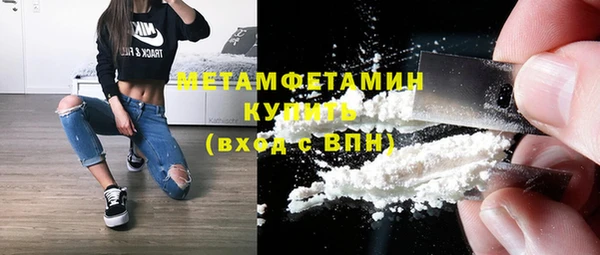 меф Армянск