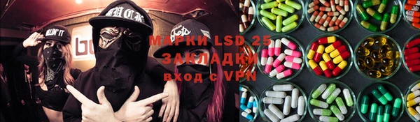 COCAINE Аркадак