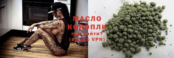 COCAINE Аркадак