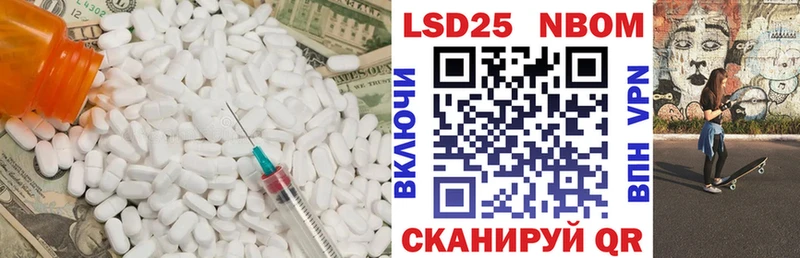 Купить где  Еманжелинск  LSD-25 экстази кислота 