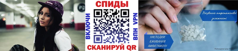 Метамфетамин винт  Купить закладки  Еманжелинск 