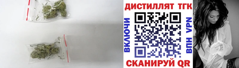 ТГК жижа  Купить  Еманжелинск 