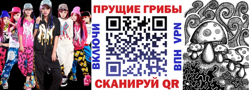 Галлюциногенные грибы MAGIC MUSHROOMS  Купить где  Еманжелинск 